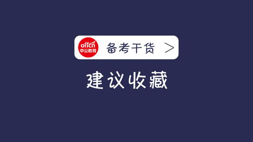 四級關(guān)于傳統節日的古詩(shī)句填空