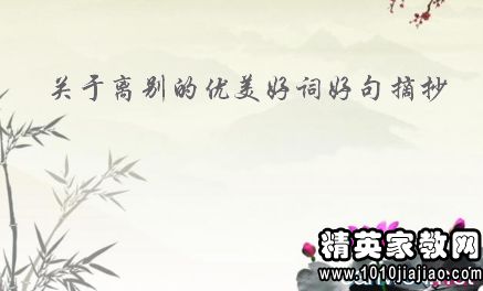 關(guān)于盛夏的唯美詩(shī)句,春意盎然的唯美詩(shī)句,冬天的唯美詩(shī)句