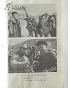 關(guān)于林伯渠的詩(shī)句
