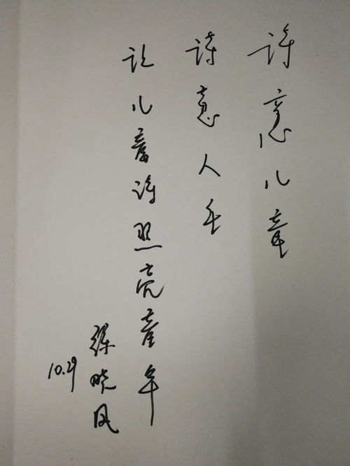 關(guān)于長(cháng)遠的詩(shī)句