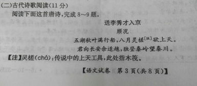 最快的行船的詩(shī)句是什么古詩(shī)是什么