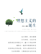 關(guān)于山的詩(shī)句寫(xiě)出連續