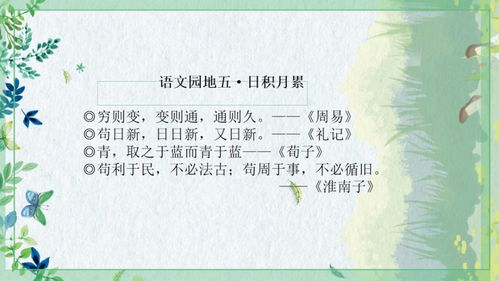 關(guān)于描寫(xiě)書(shū)的詩(shī)句古詩(shī)