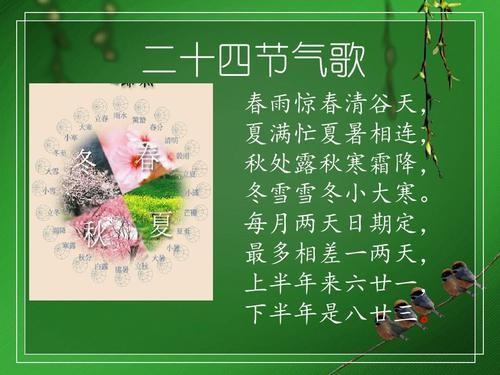 詩(shī)句,迎接