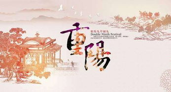 重陽(yáng)節,詩(shī)句