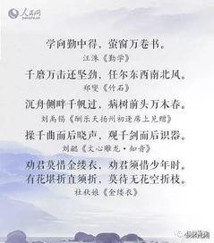 前人用的東西古詩(shī)句