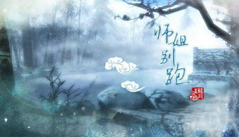節氣,古詩(shī),詩(shī)句,小雪