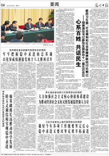 關(guān)于心系百姓的詩(shī)句