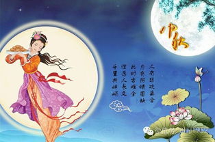 古詩(shī),中秋節,句子