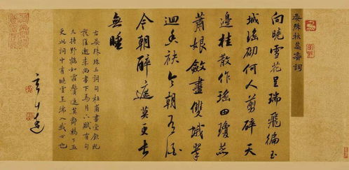 四季寫(xiě)雨的詩(shī)句古詩(shī)