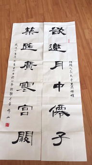 知字古詩(shī)句