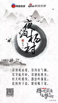 關(guān)于追夢(mèng)的詩(shī)句古詩(shī)