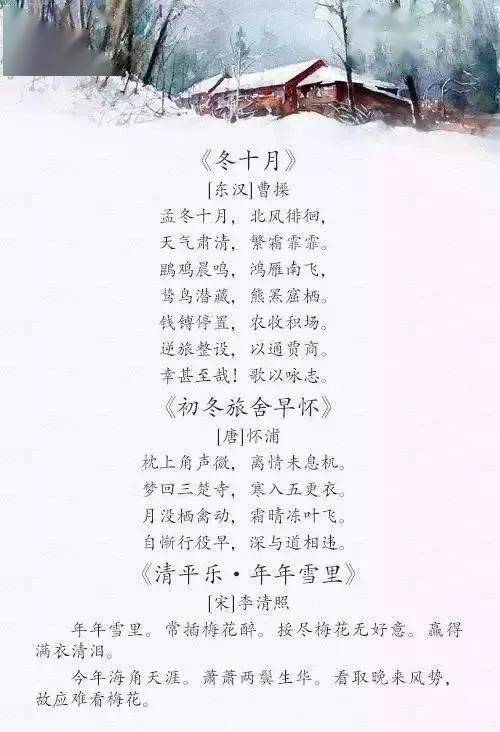 探親,詩(shī)句,描寫(xiě),回家