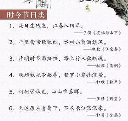小學(xué)古詩(shī)句100句