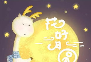 關(guān)于中秋的詩(shī)句好詞