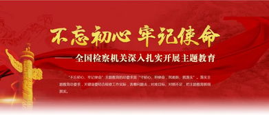 初心,不忘,詩(shī)句,牢記