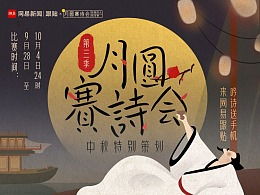 詩(shī)句