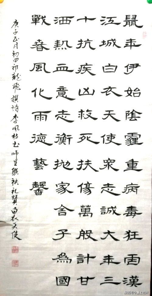 有關(guān)于師生詩(shī)句