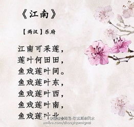 中國最經(jīng)典的古詩(shī)句