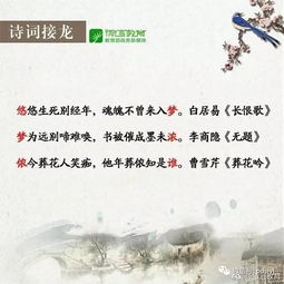 古詩(shī)詞常背詩(shī)句
