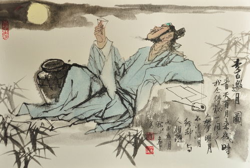 關(guān)于酒與詩(shī)的詩(shī)句