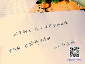 預祝,詩(shī)句,成功,人生