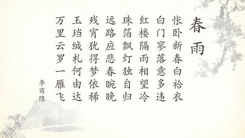 詩(shī)句,七子,好聽(tīng)