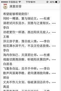 表現朋友友誼深厚的古詩(shī)句