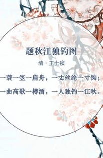 生辰詩(shī)句唯美古詩(shī)詞,冬天詩(shī)句唯美古詩(shī)詞,好聽(tīng)唯美的古詩(shī)詞