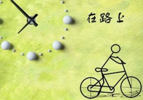 寫(xiě)關(guān)于珍惜時(shí)間的詩(shī)句