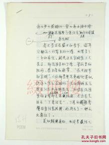 關(guān)于知識價(jià)值的詩(shī)句