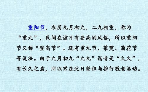 詩(shī)句,兄弟