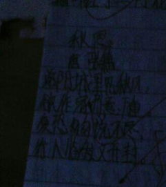 描寫(xiě)秋天的詩(shī)句古詩(shī)及解釋