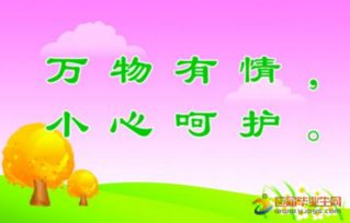 愛(ài)護花草的古詩(shī)句