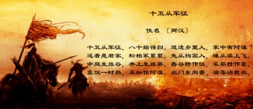 關(guān)于失去孩子的詩(shī)句