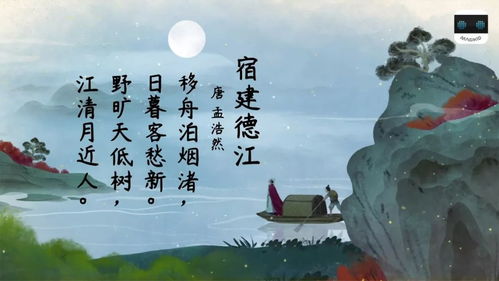 詩(shī)句