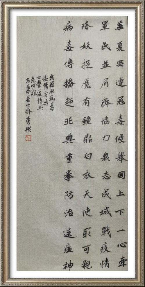 關(guān)于爭冠的詩(shī)句