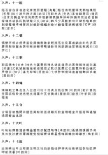 古詩(shī),詩(shī)句,描寫(xiě),冬天