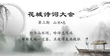 古詩(shī),詩(shī)句,愛(ài)情