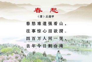忠誠愛(ài)國的古詩(shī)句