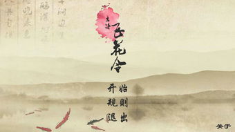 時(shí)間詩(shī)句古詩(shī)