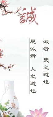 詩(shī)句,修身,名言,立德