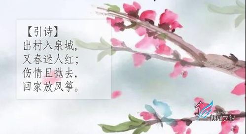 家鄉的花的詩(shī)句古詩(shī)