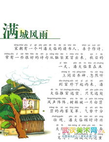 俗語(yǔ),詩(shī)句,成語(yǔ)