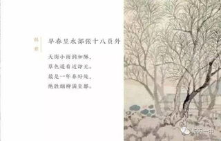 古詩(shī)中帶川的詩(shī)句