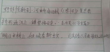 寫(xiě)出關(guān)于橋的俗語(yǔ)和詩(shī)句