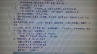 帶八億的古詩(shī)句