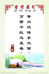 詩(shī)句,法治,名言