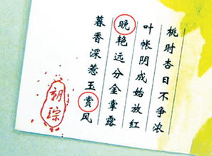 古詩(shī),詩(shī)句