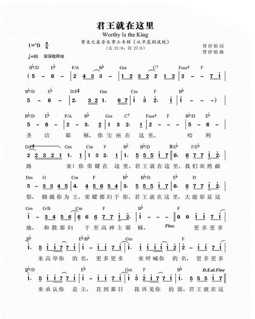關(guān)于頌揚皇帝的詩(shī)句